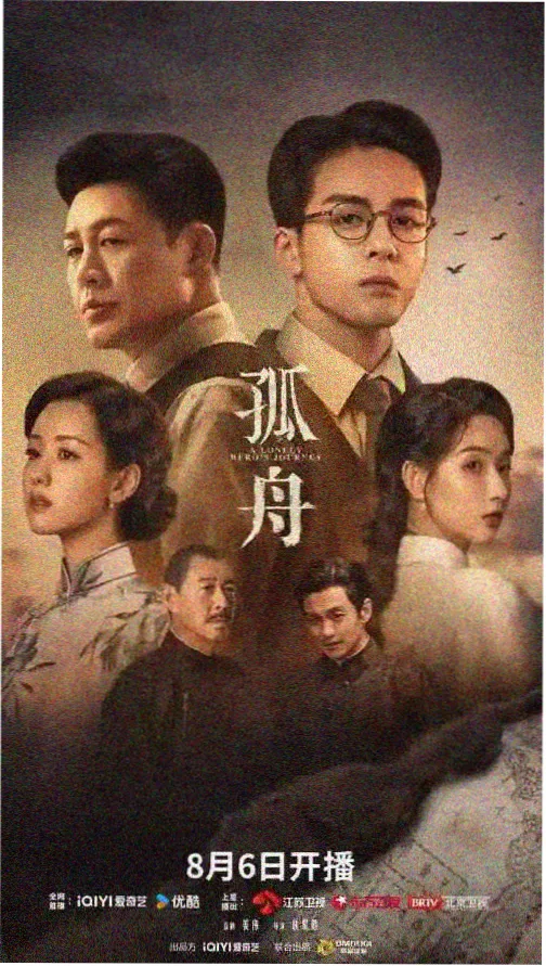 黑暗荣耀第二季 第2集