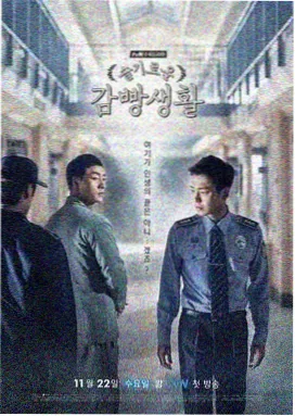 黑暗荣耀第二季 第4集