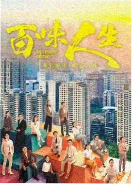 黑暗荣耀第二季 剧照3